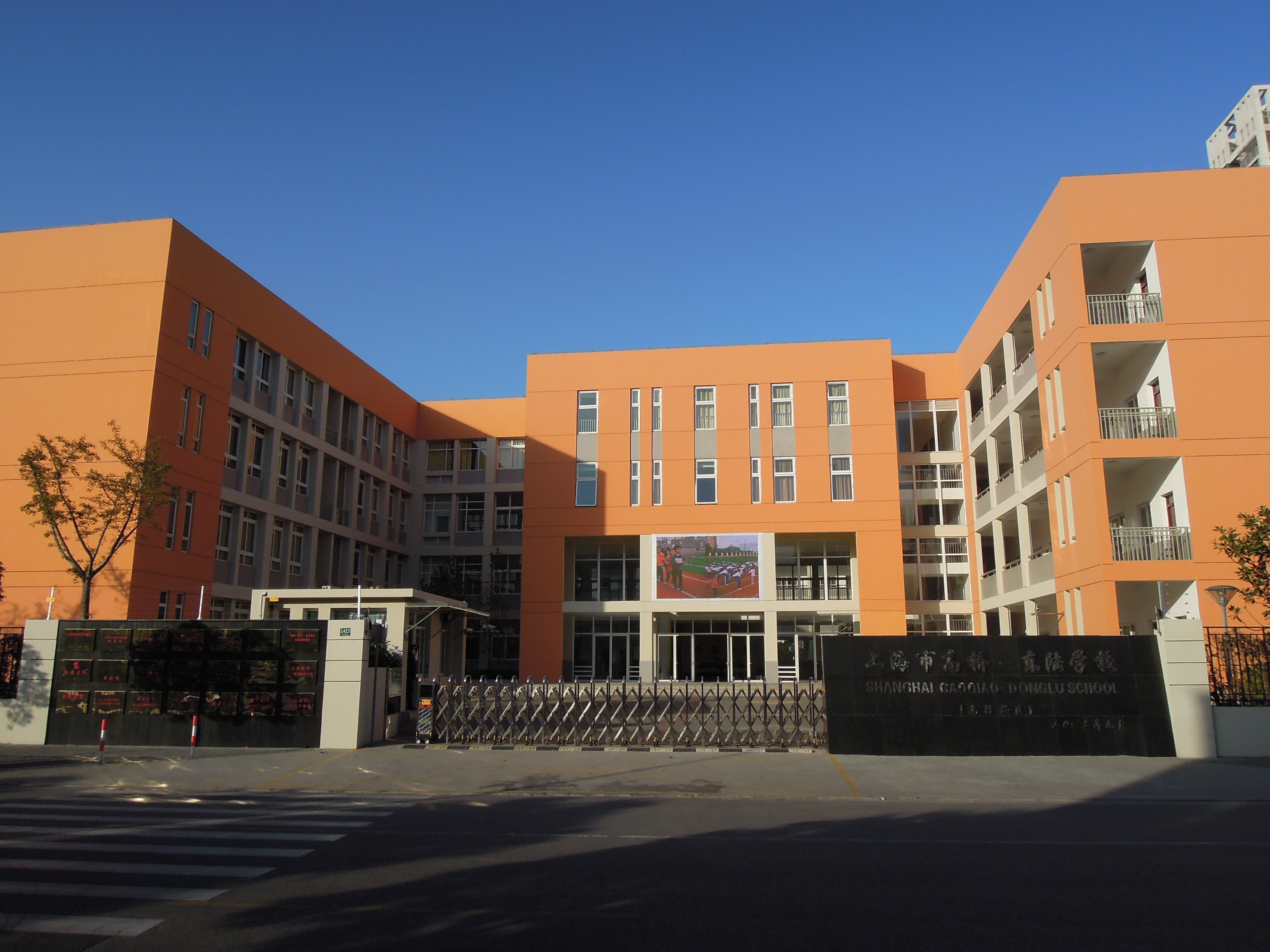 高行校区1 (1).JPG