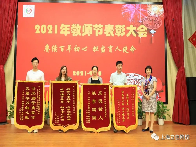 微信图片_20210913151942.jpg