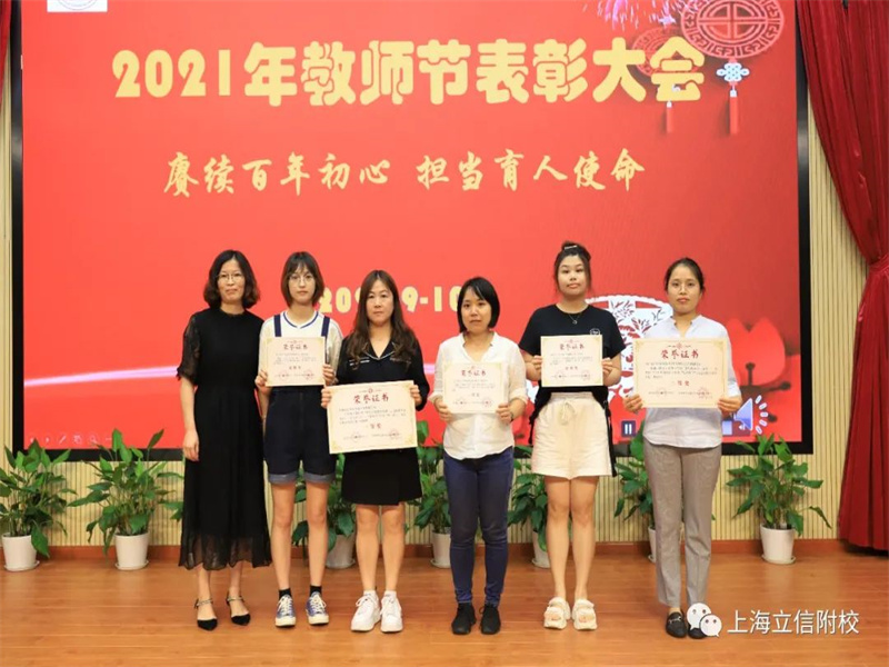 微信图片_20210913151847.jpg