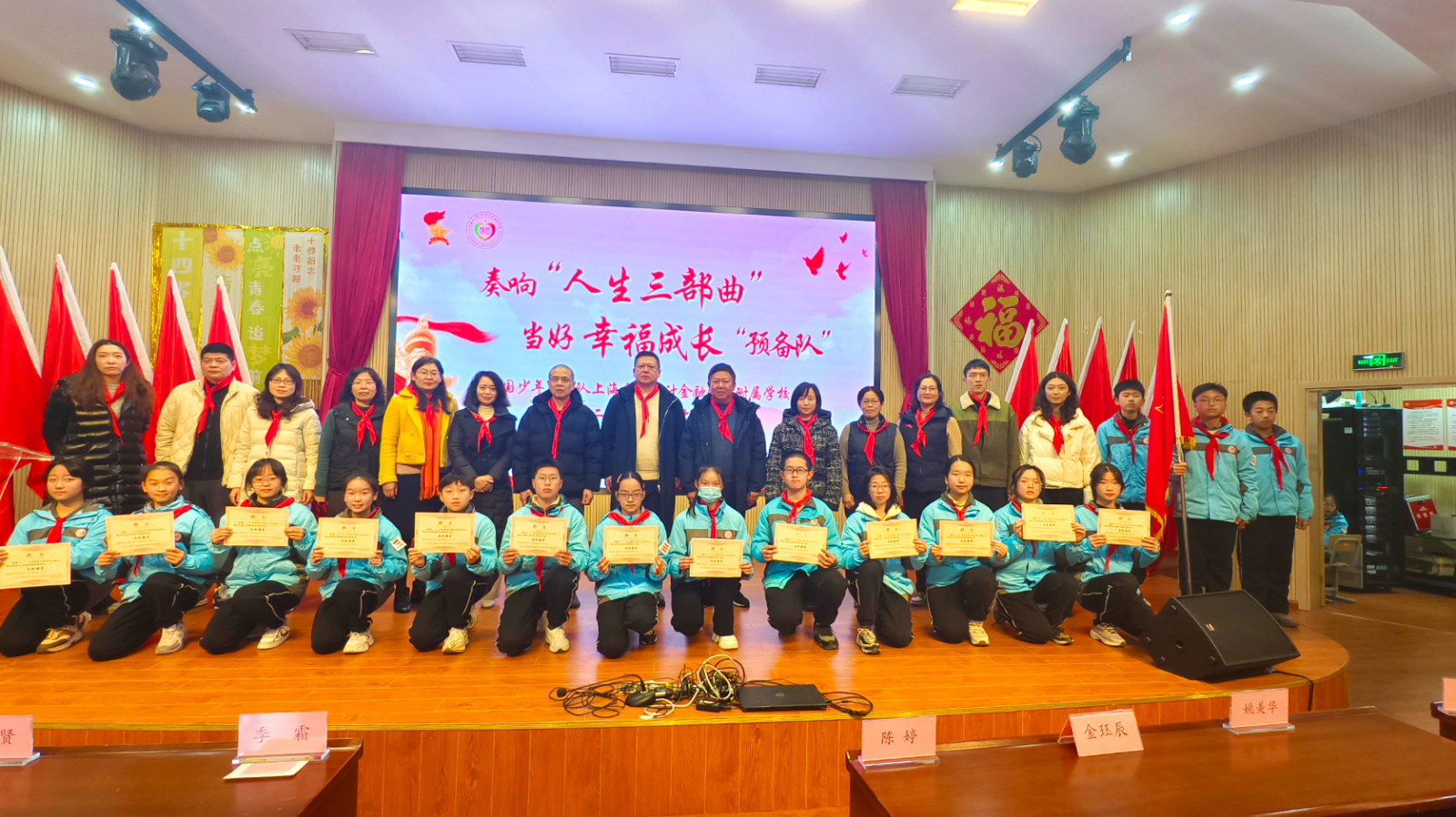 合影.jpg 合影.jpg