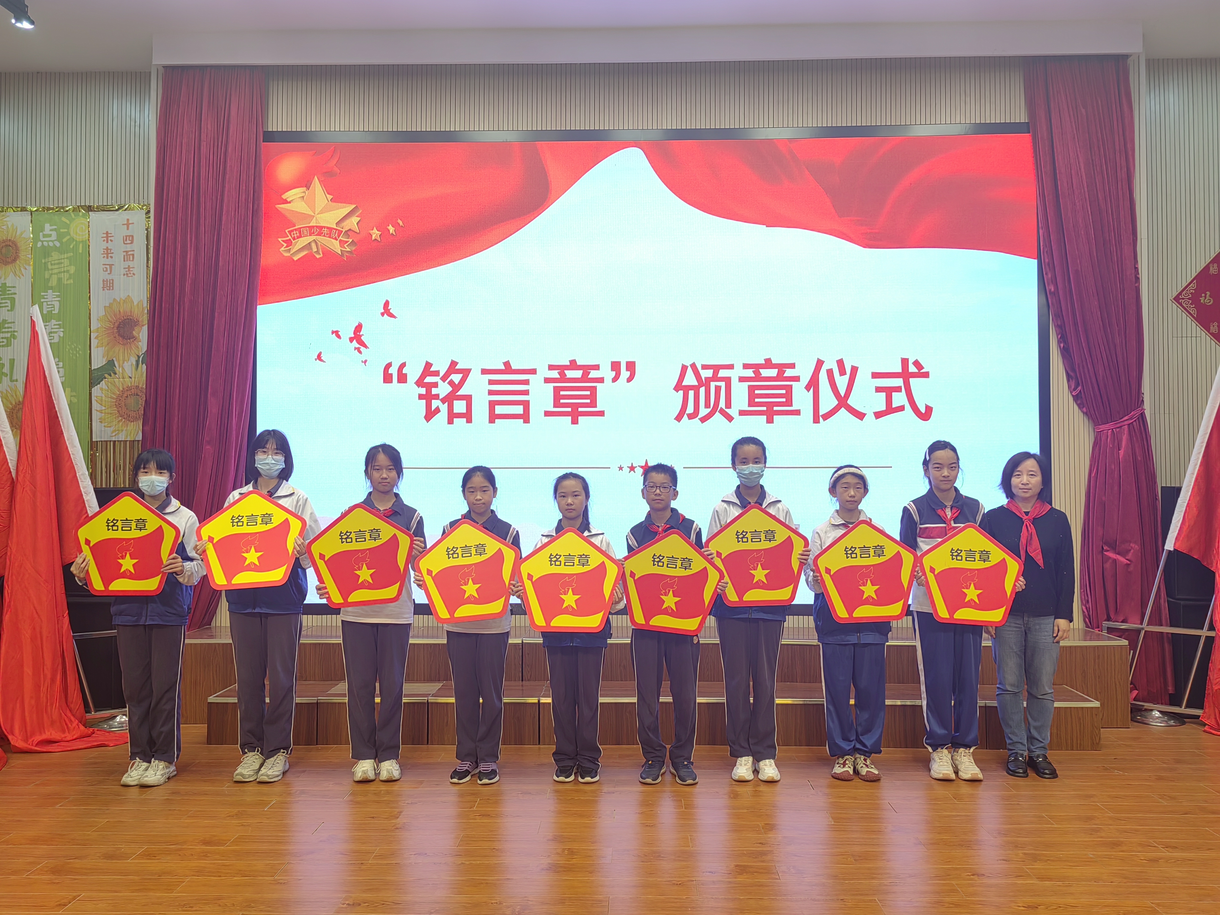 颁章.jpg 颁章.jpg