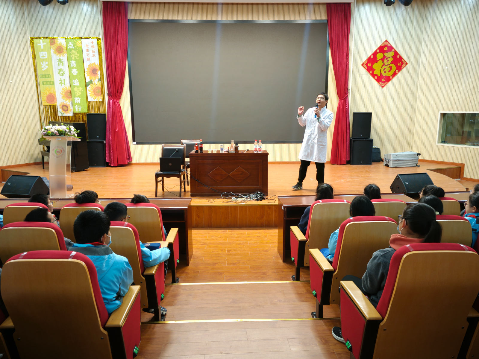 科学秀1.jpg 科学秀1.jpg