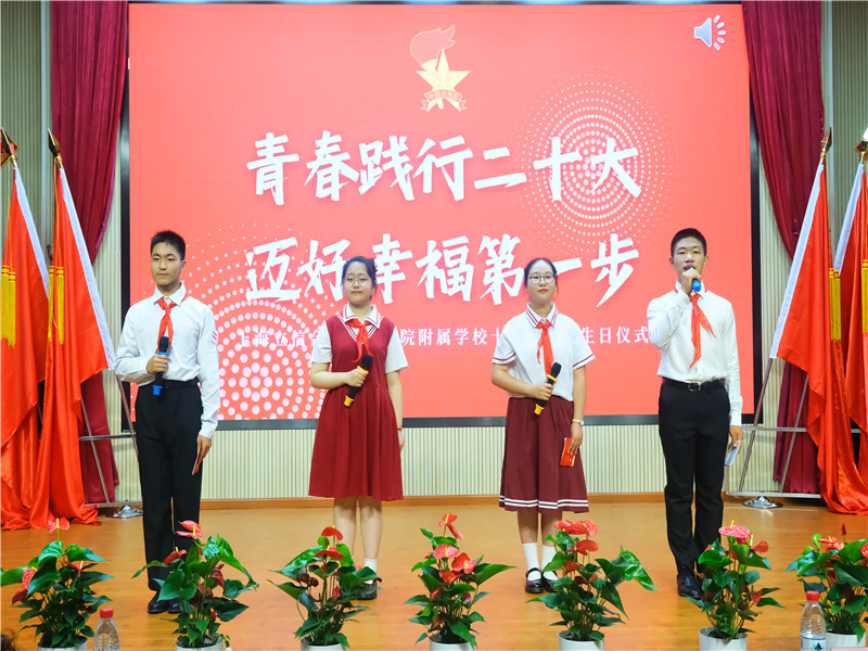 图片1 主持人+活动主题.jpg