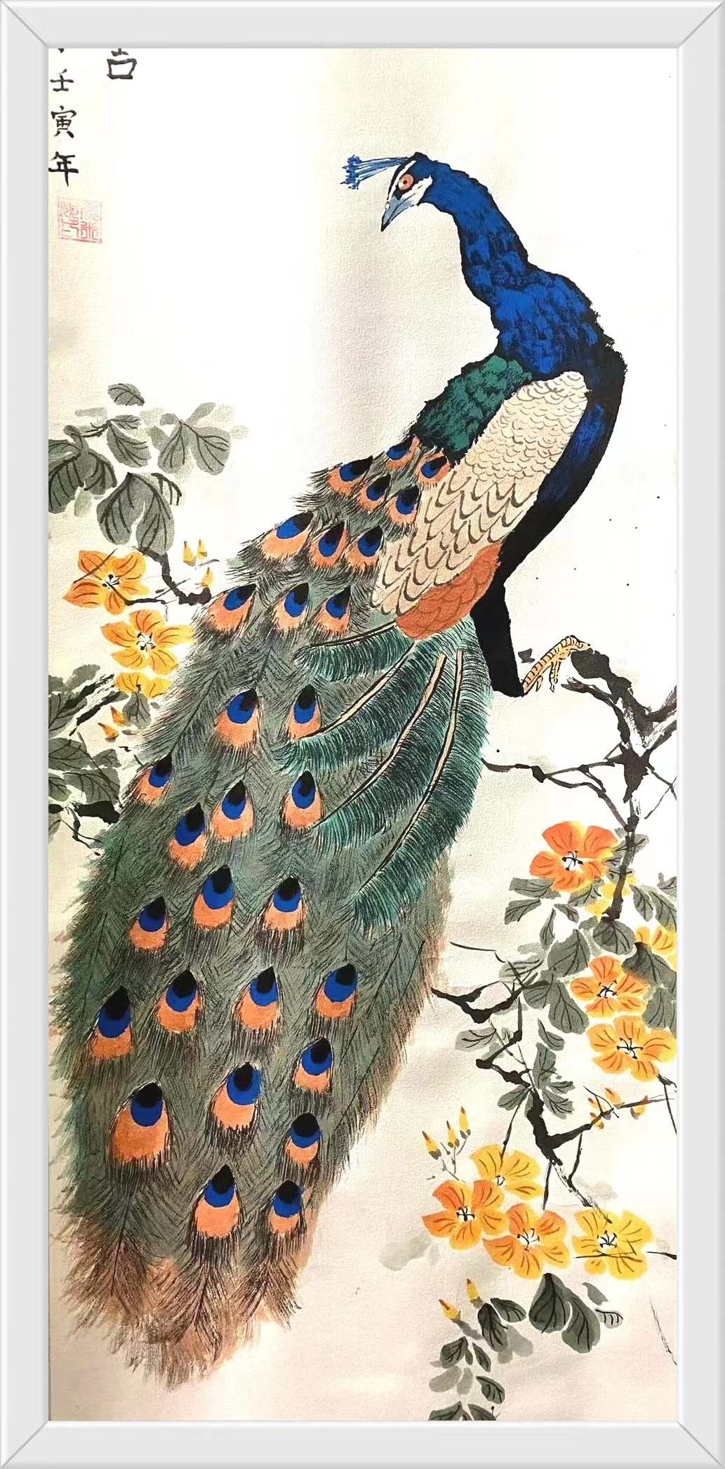 初二6班 张米妮《大富大贵》.jpg