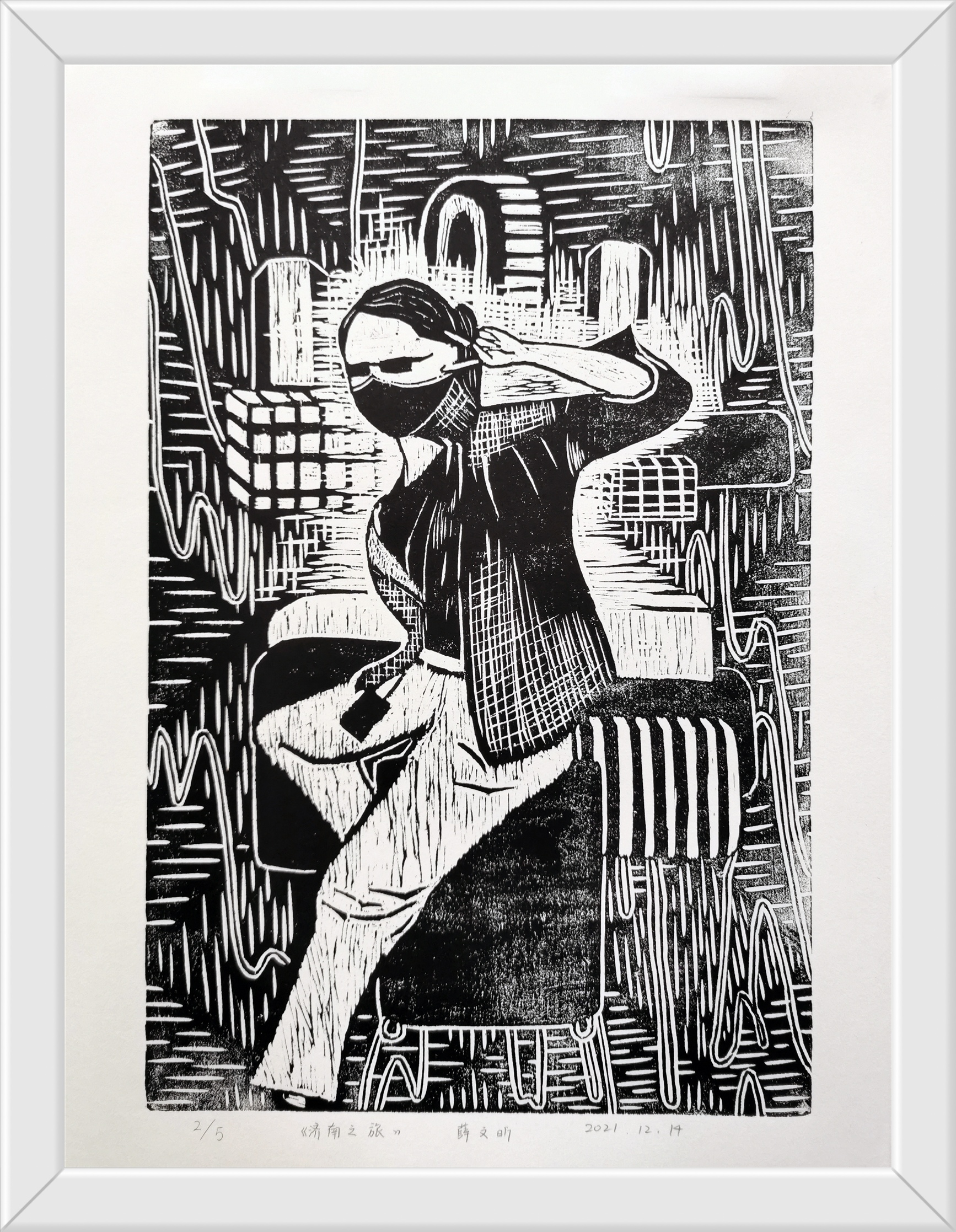 初一6班 薛文昕《济南之旅》.jpg