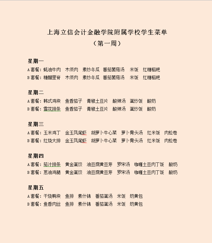 微信图片_20240831150622.png