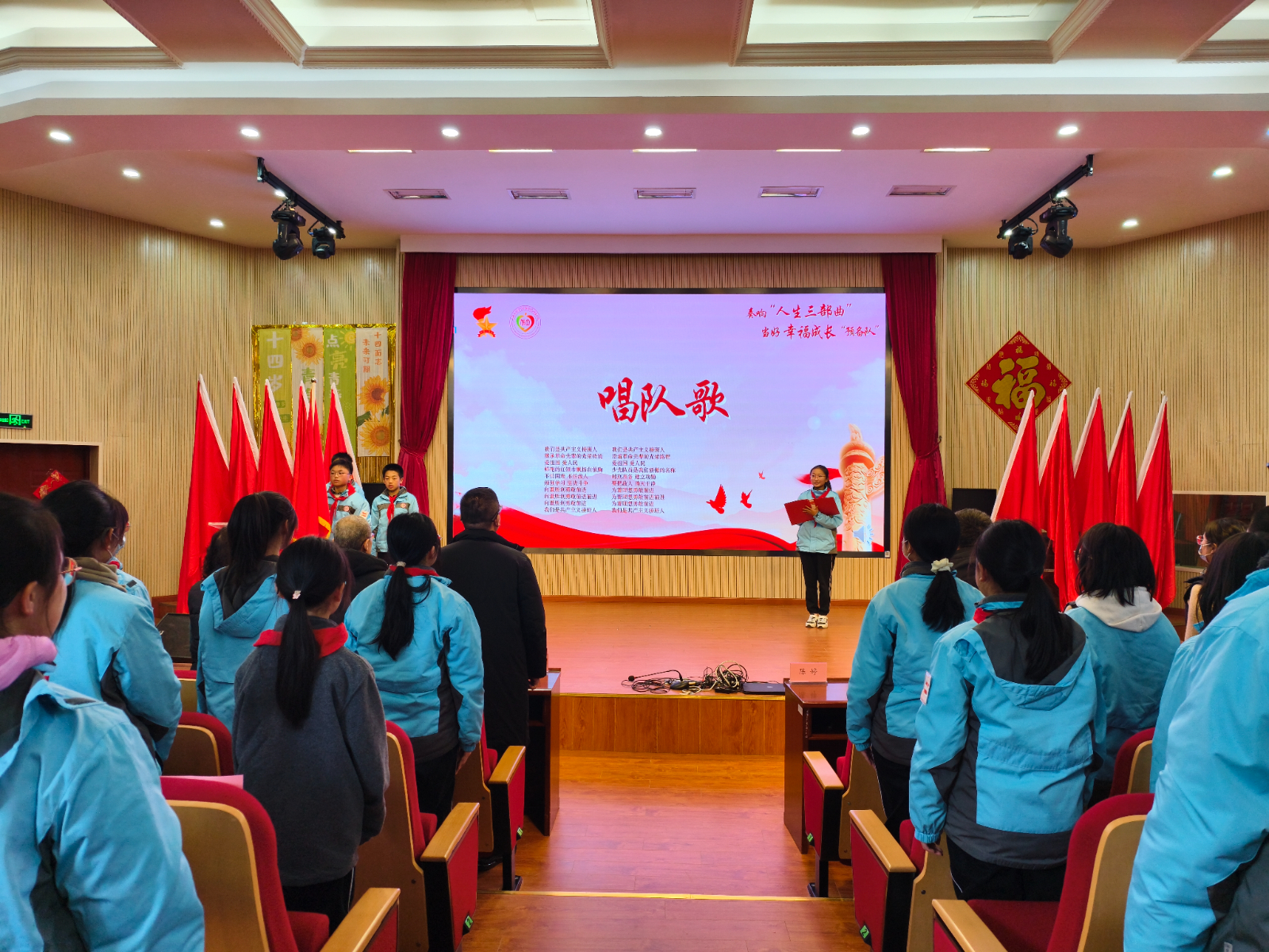 队歌.jpg 队歌.jpg