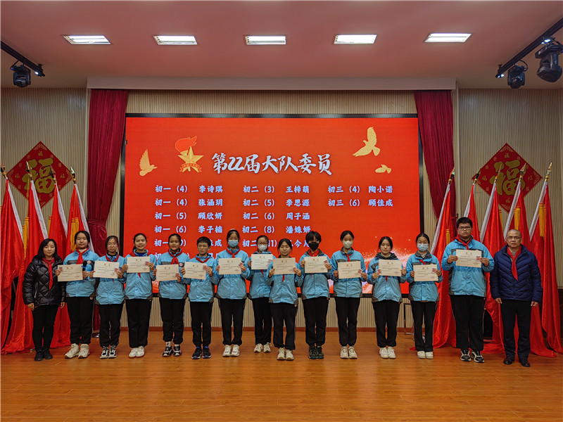 大队委员合影.jpg 大队委员合影.jpg