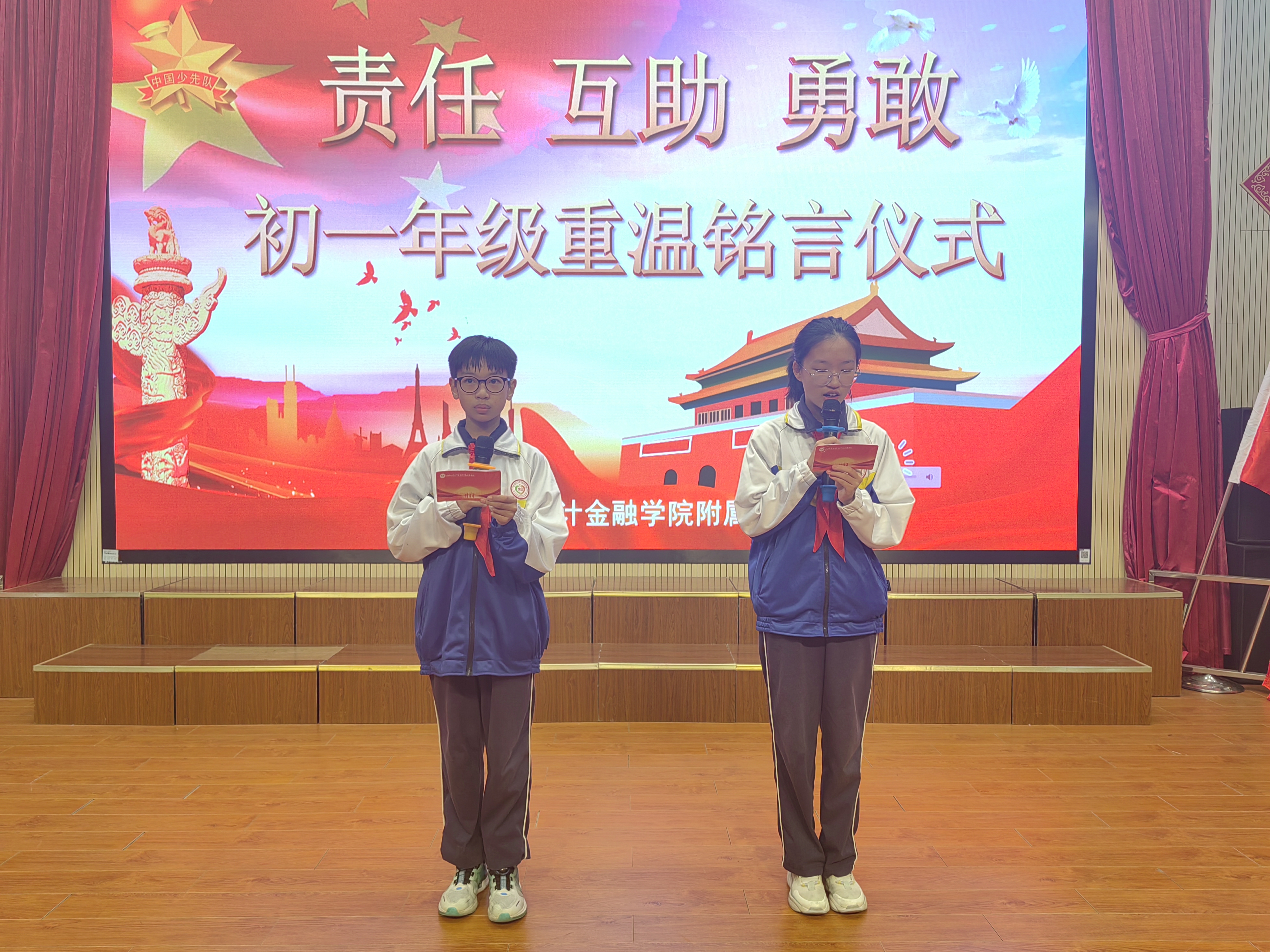 主持人.jpg 主持人.jpg