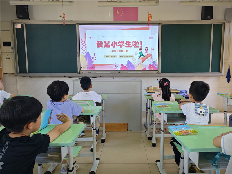 我是小学生啦.jpg 我是小学生啦.jpg