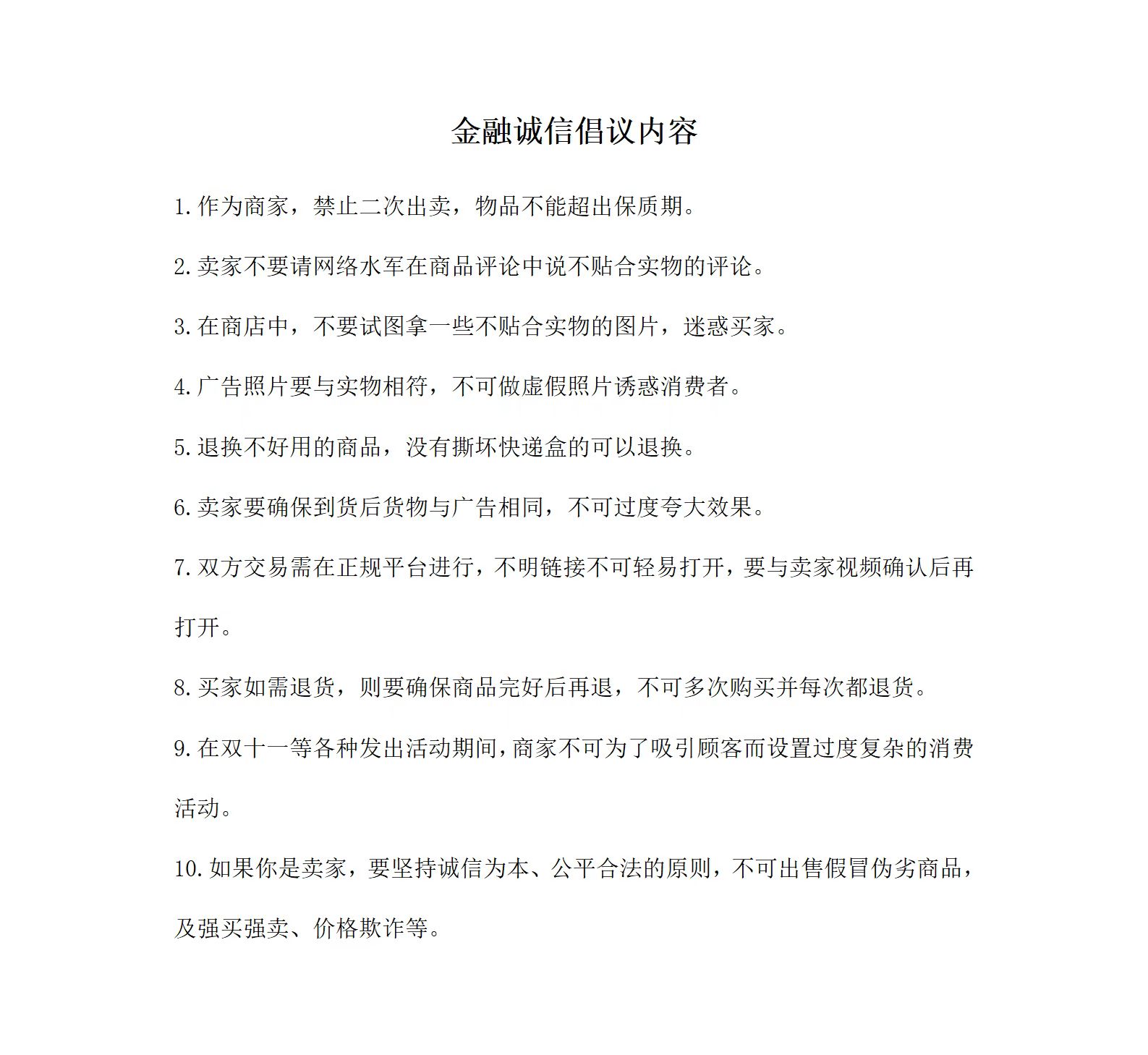 图片10.jpg