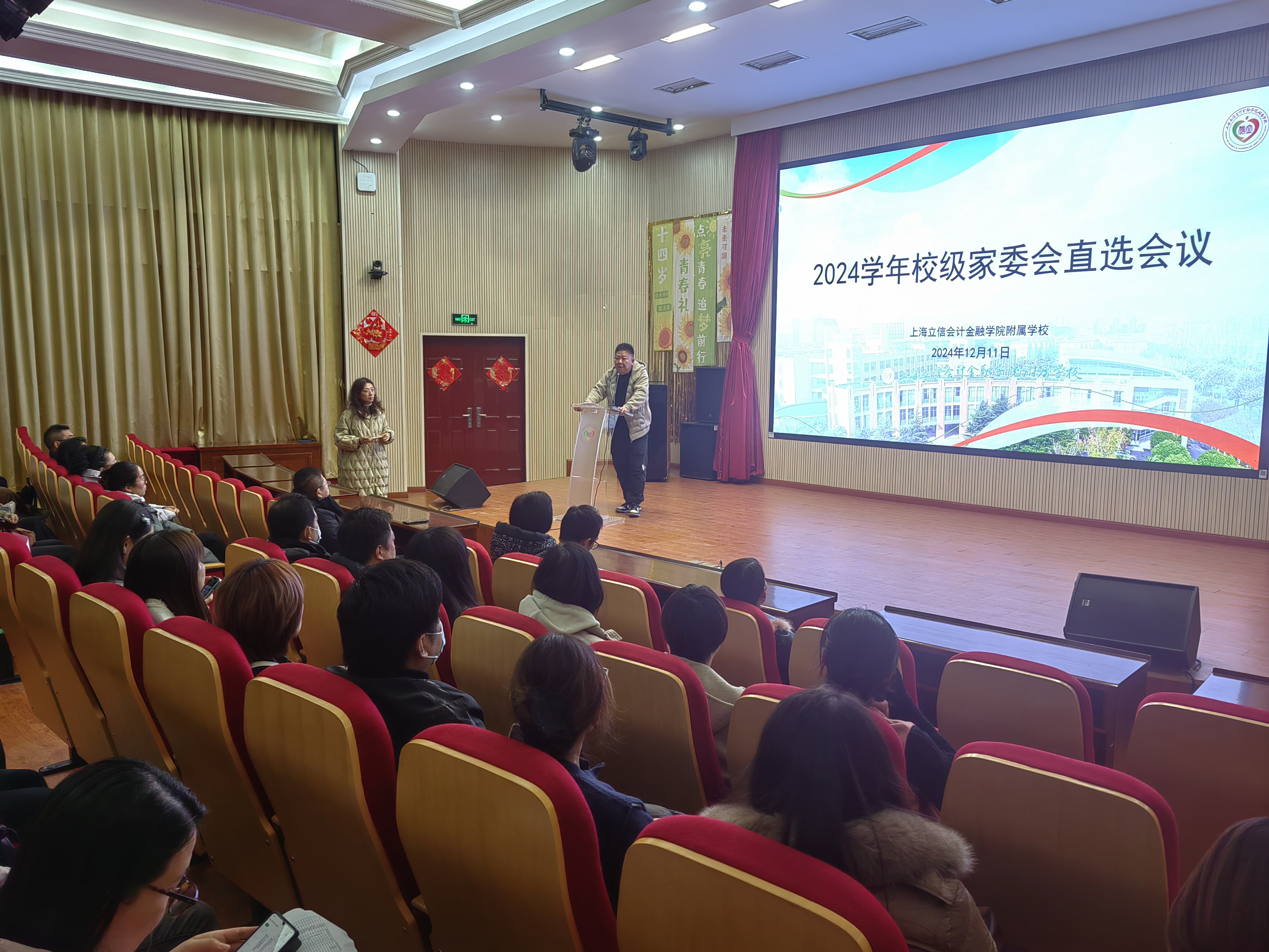 IMG_20241211_180815.jpg IMG_20241211_180815.jpg