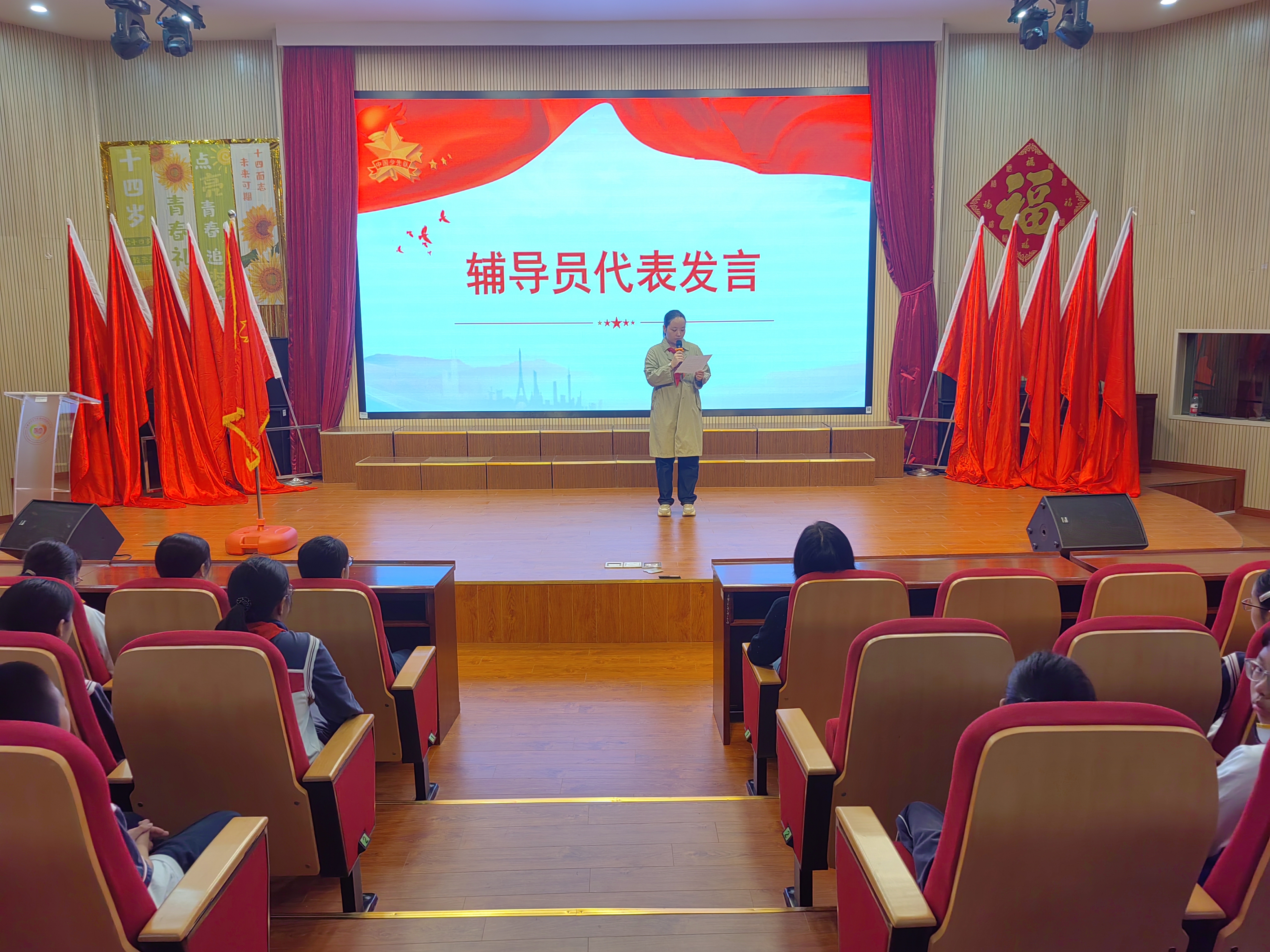 辅导员讲话.jpg 辅导员讲话.jpg