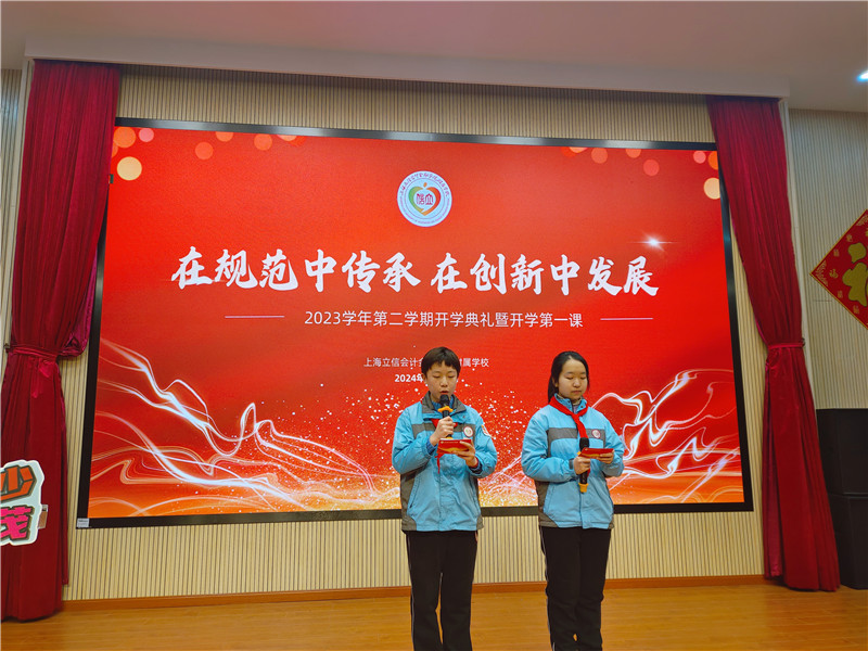 主持人3.jpg 主持人3.jpg