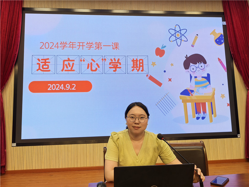 杨老师照片.jpg 杨老师照片.jpg