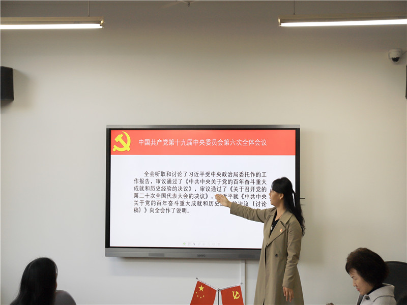 书记解读.jpg
