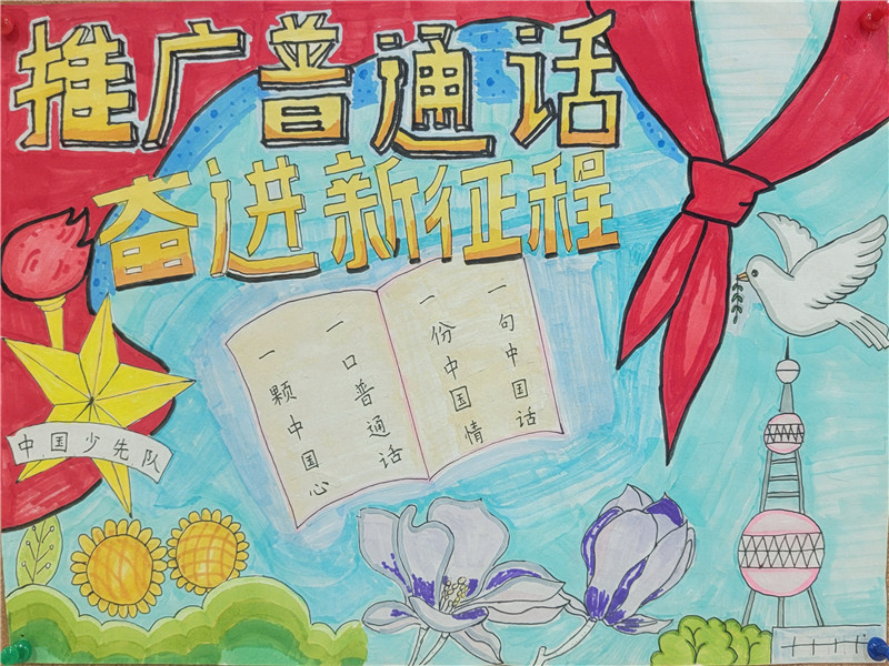 小报2.jpg 小报2.jpg