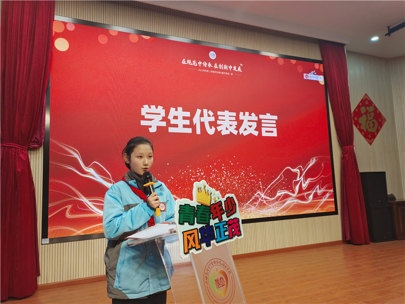 学生代表发言4.jpg 学生代表发言4.jpg