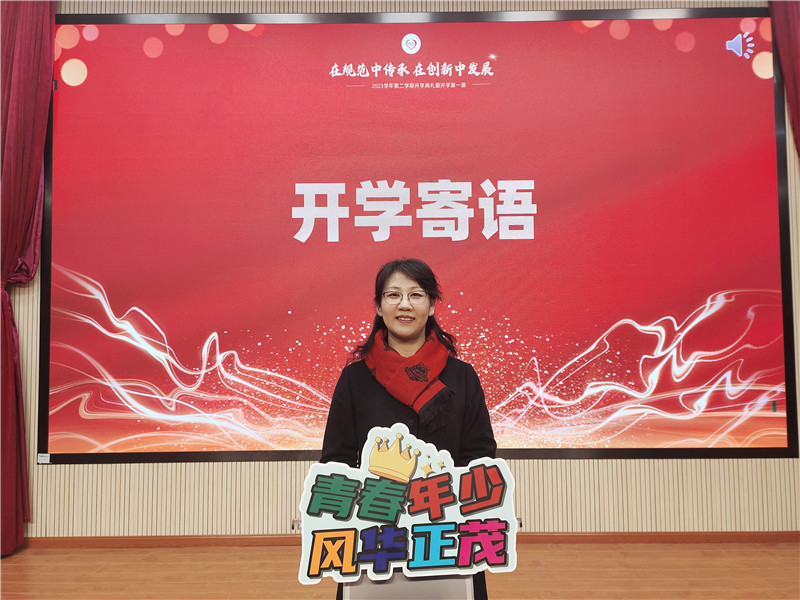 校长讲话.jpg 校长讲话.jpg