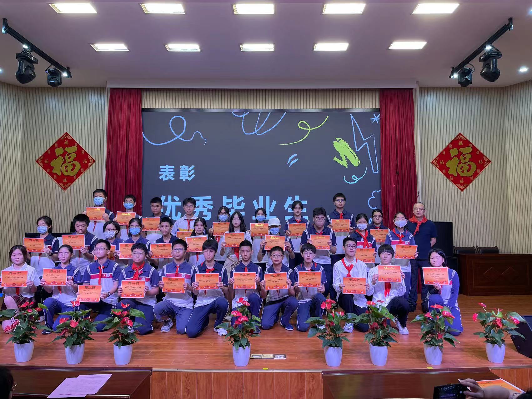 优秀毕业生表彰.jpg 优秀毕业生表彰.jpg