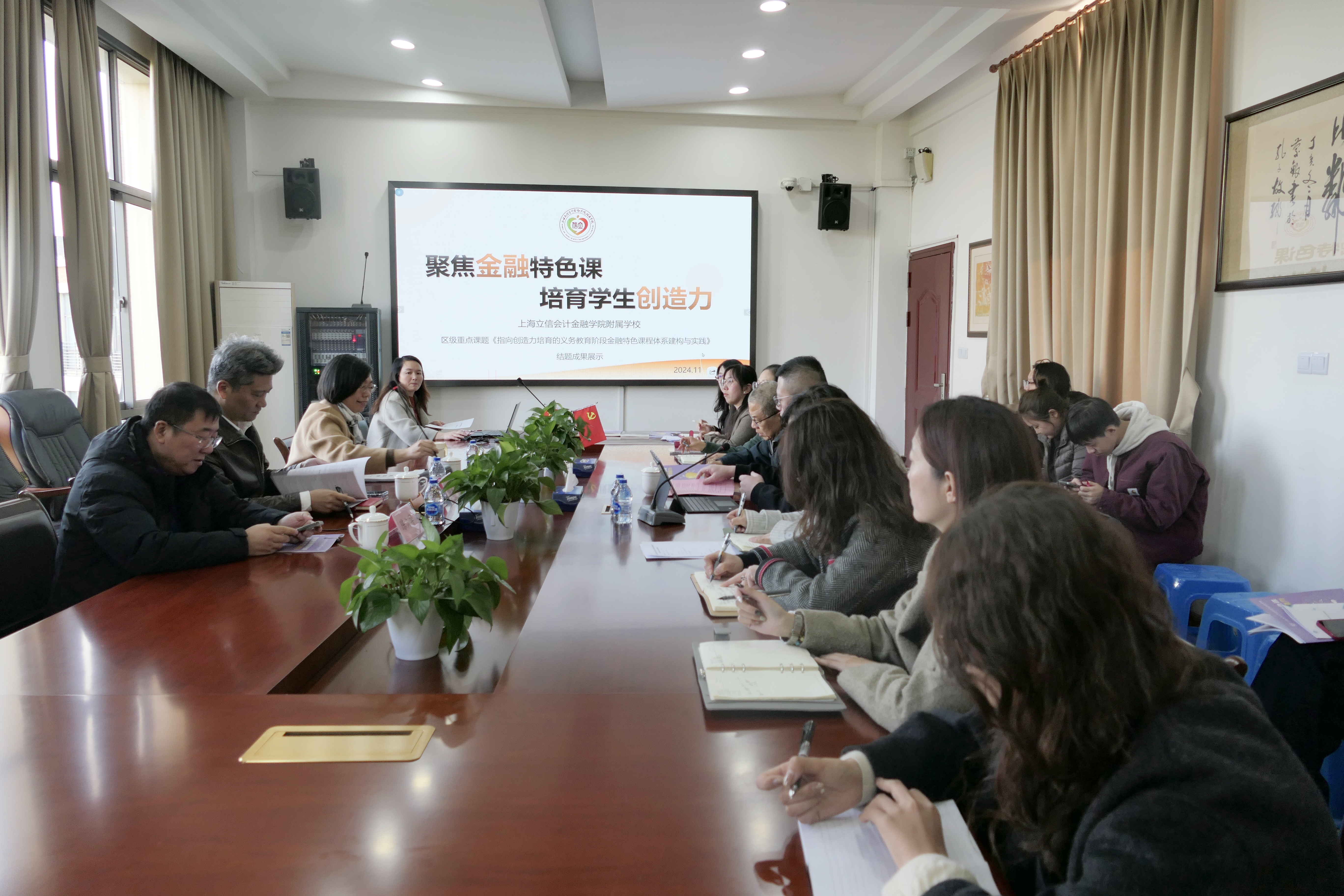 20241128164505.jpg 20241128164505.jpg