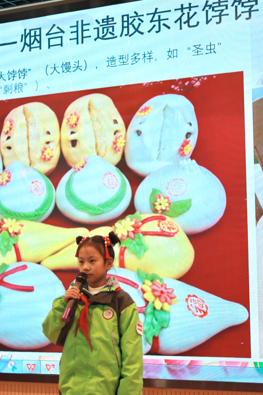 开学第一课非遗分享——胶东花饽饽.jpg
