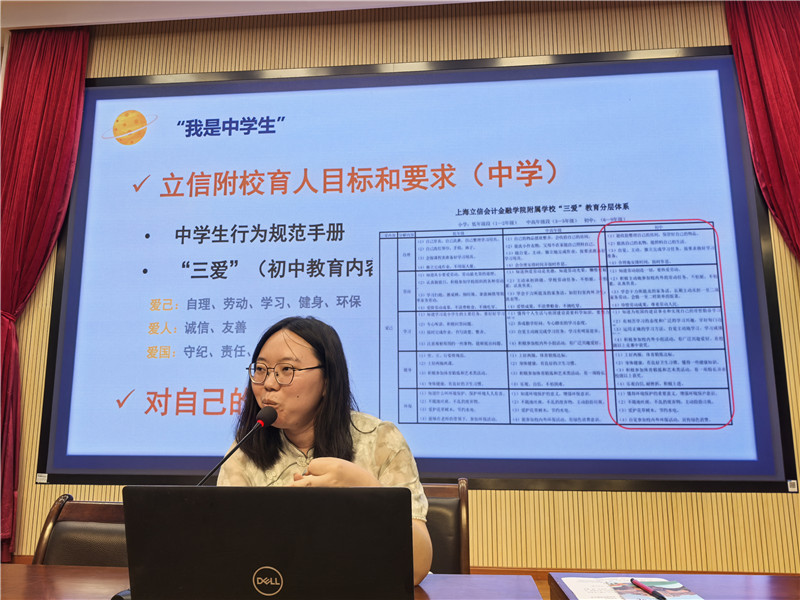 心理讲座.jpg 心理讲座.jpg