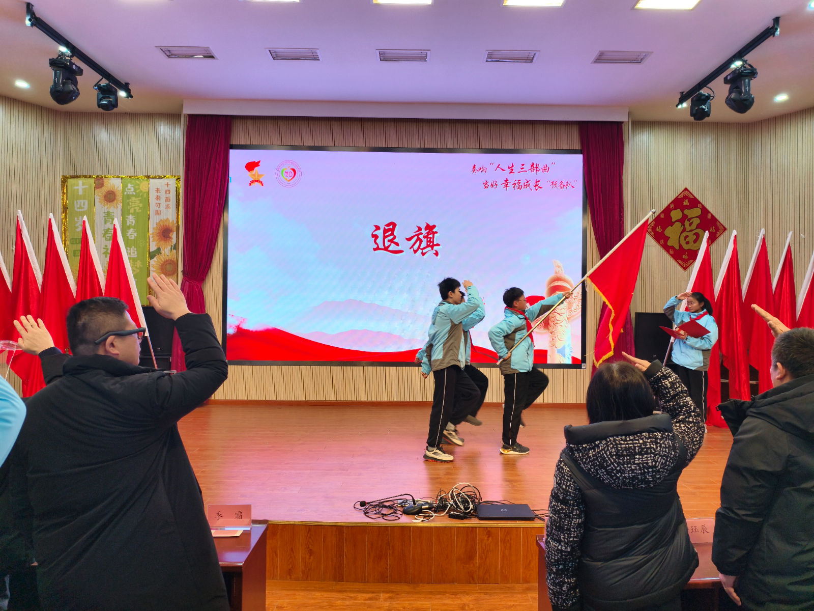 退旗.jpg 退旗.jpg