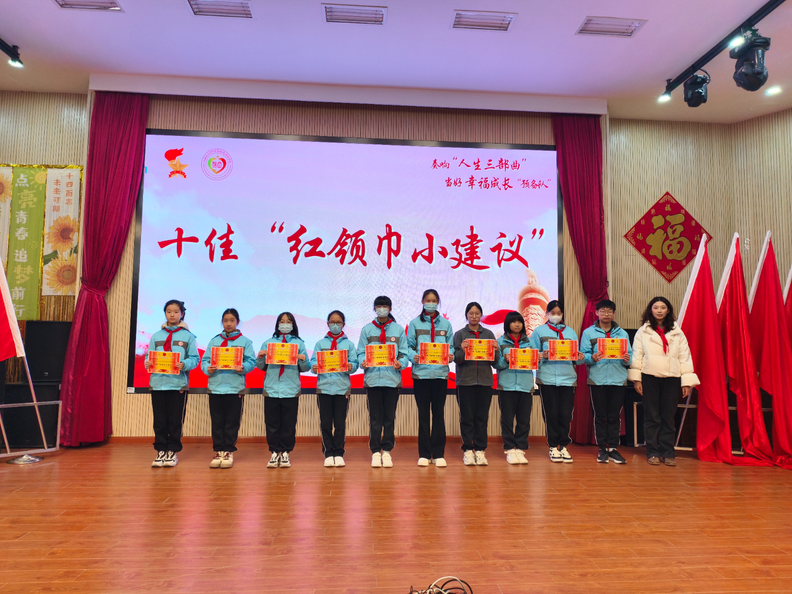 十佳建议.jpg 十佳建议.jpg