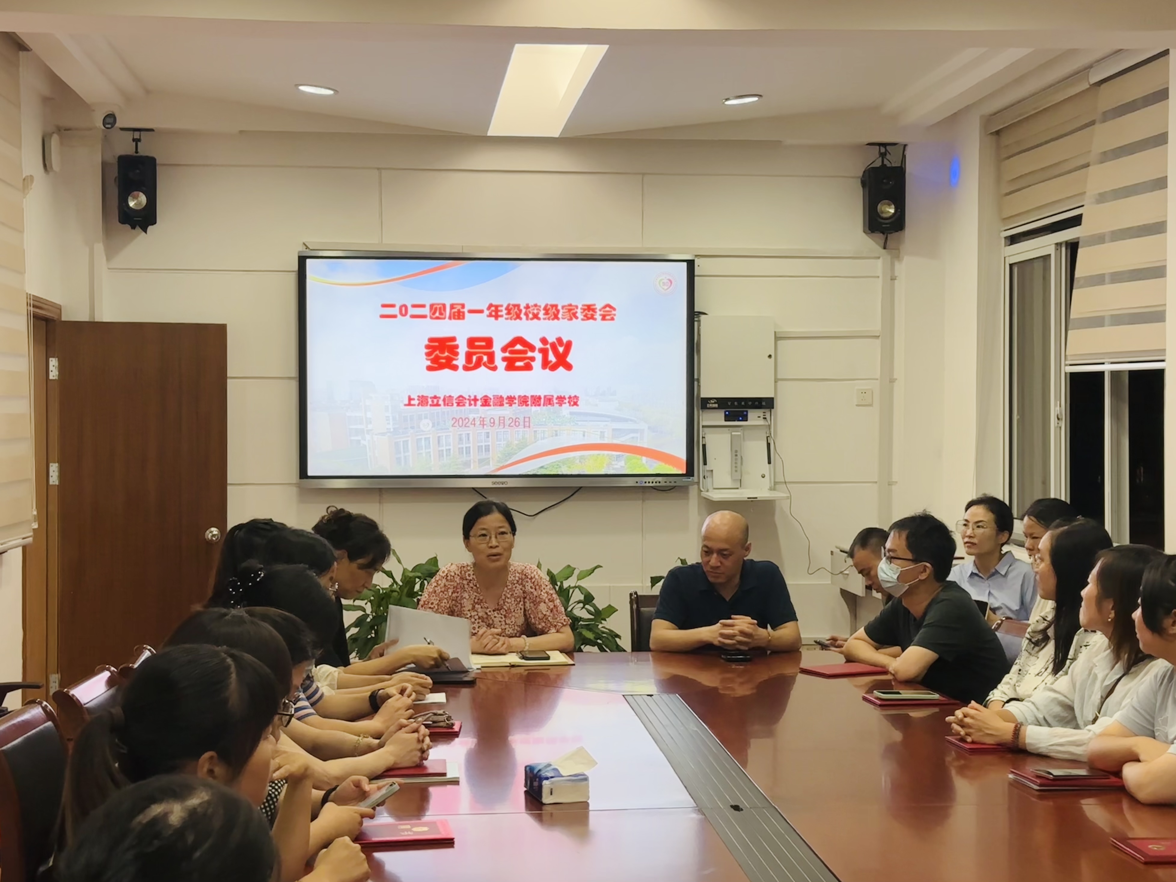 明确职责,同心共育1.jpg 明确职责,同心共育1.jpg