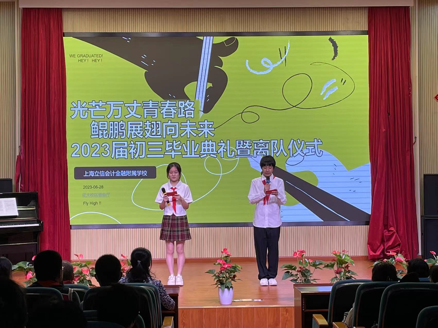 主持人.jpg 主持人.jpg