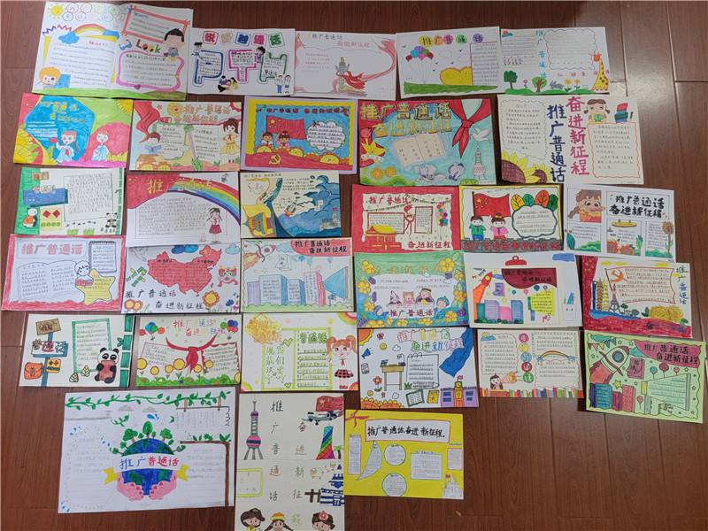 小报1.jpg 小报1.jpg