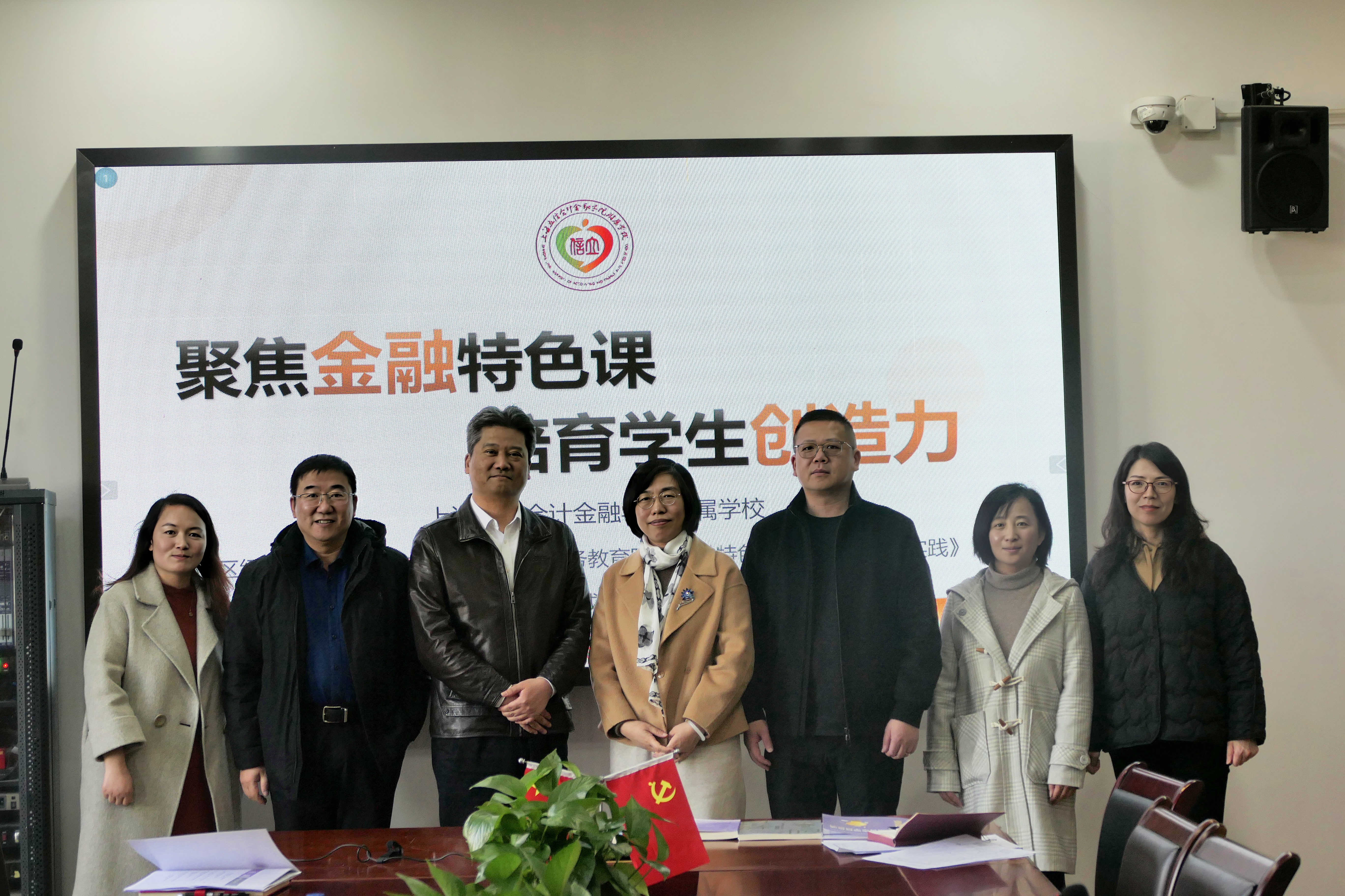 合影.jpg 合影.jpg