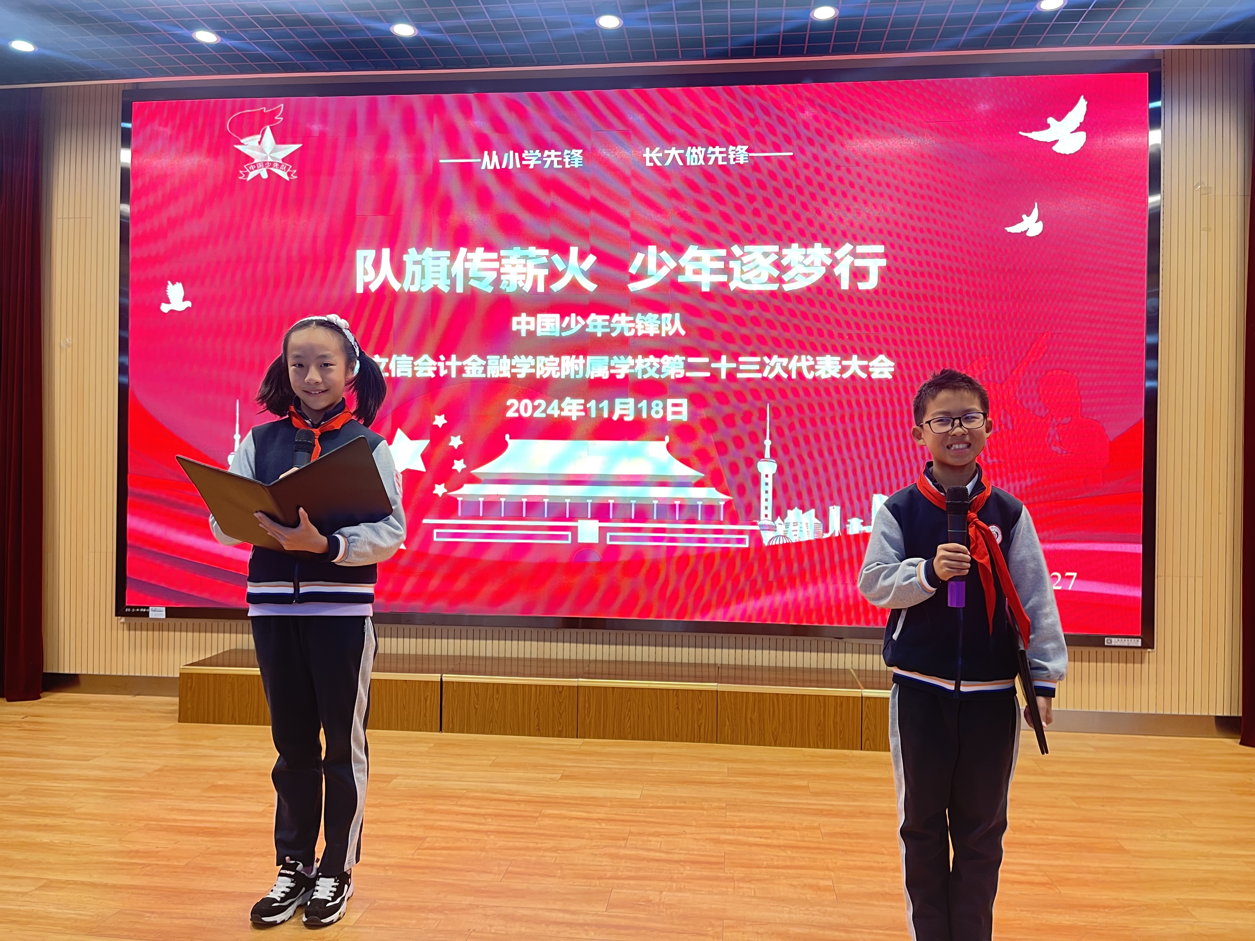 主持人1.jpg 主持人1.jpg