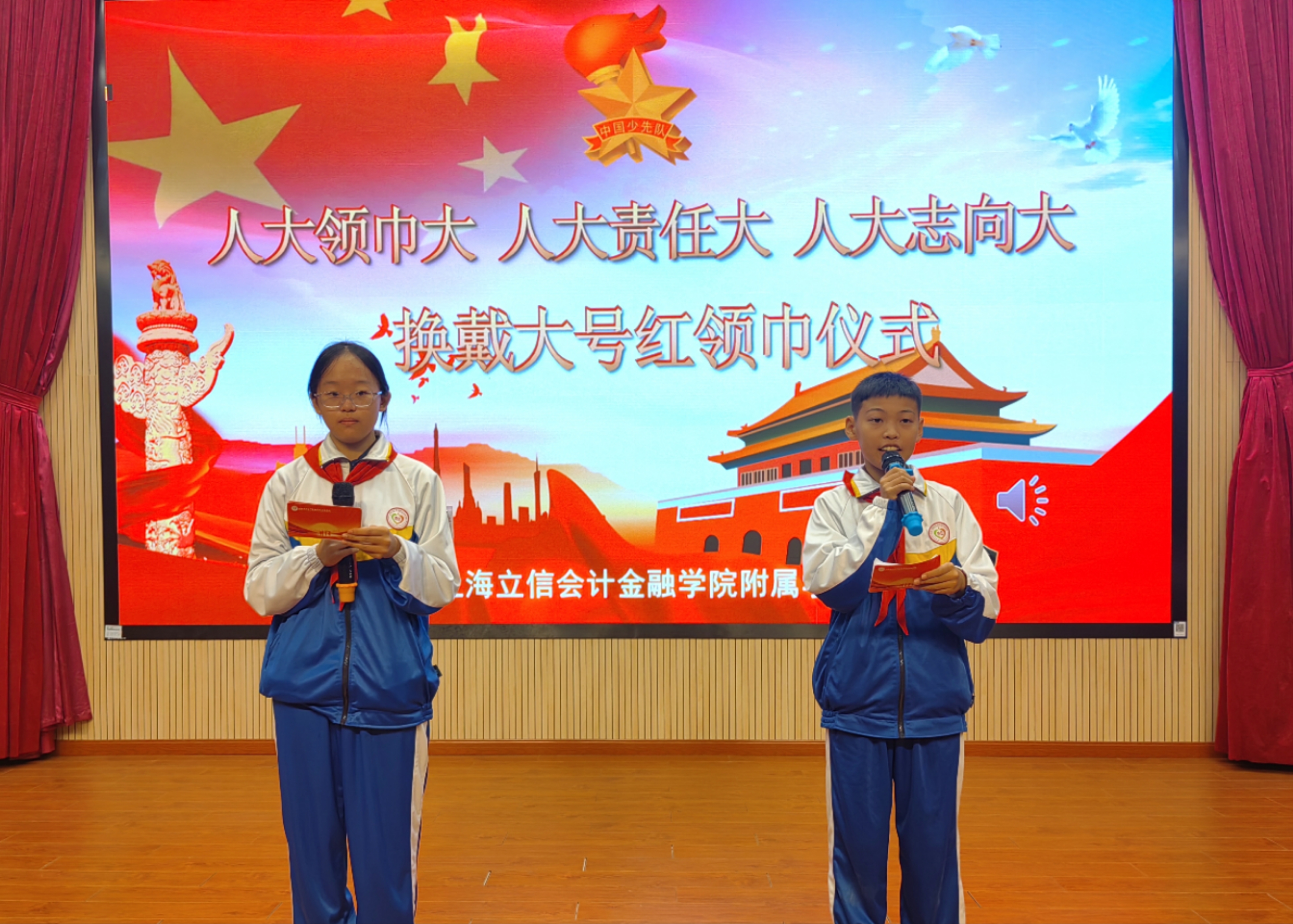 1主持.jpg 1主持.jpg