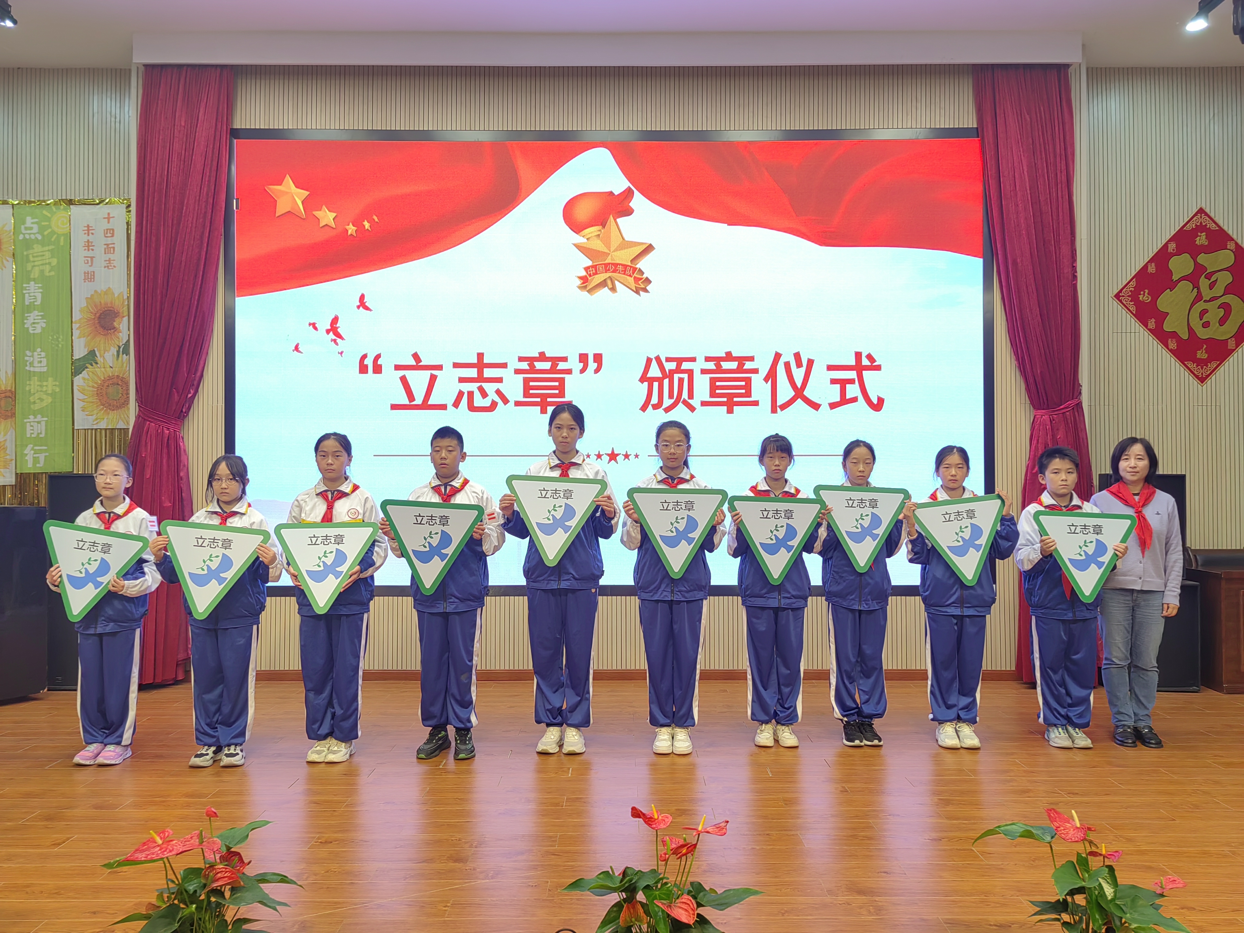 8颁章.jpg 8颁章.jpg