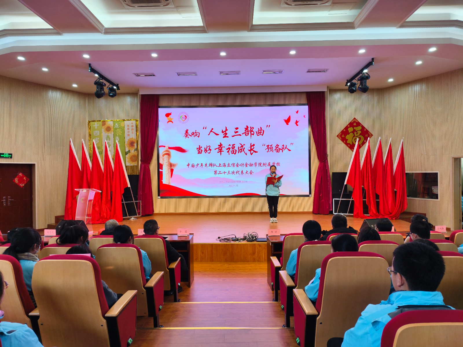 开场(主持人.jpg 开场(主持人.jpg