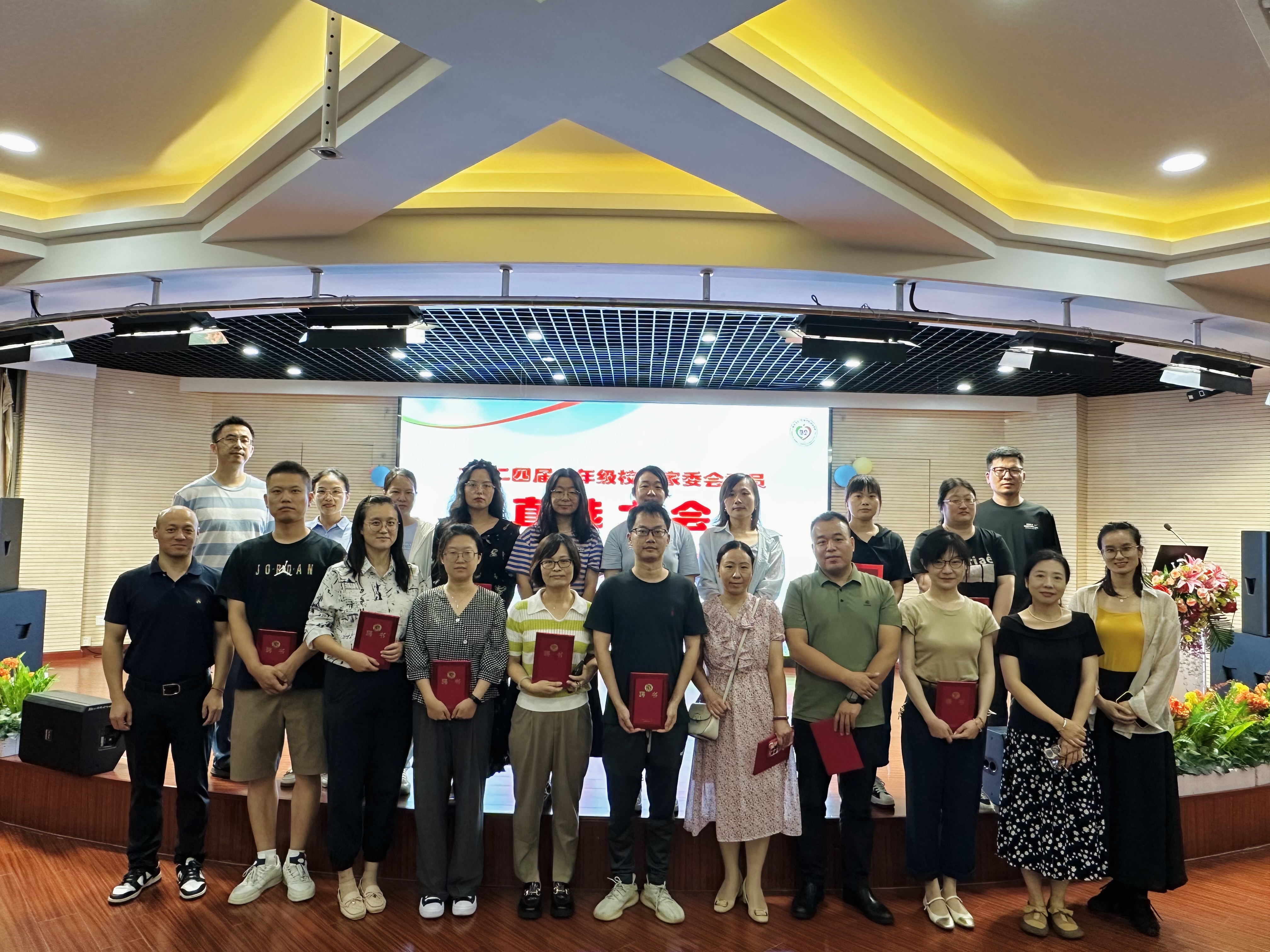 三级家委会合照.jpg 三级家委会合照.jpg