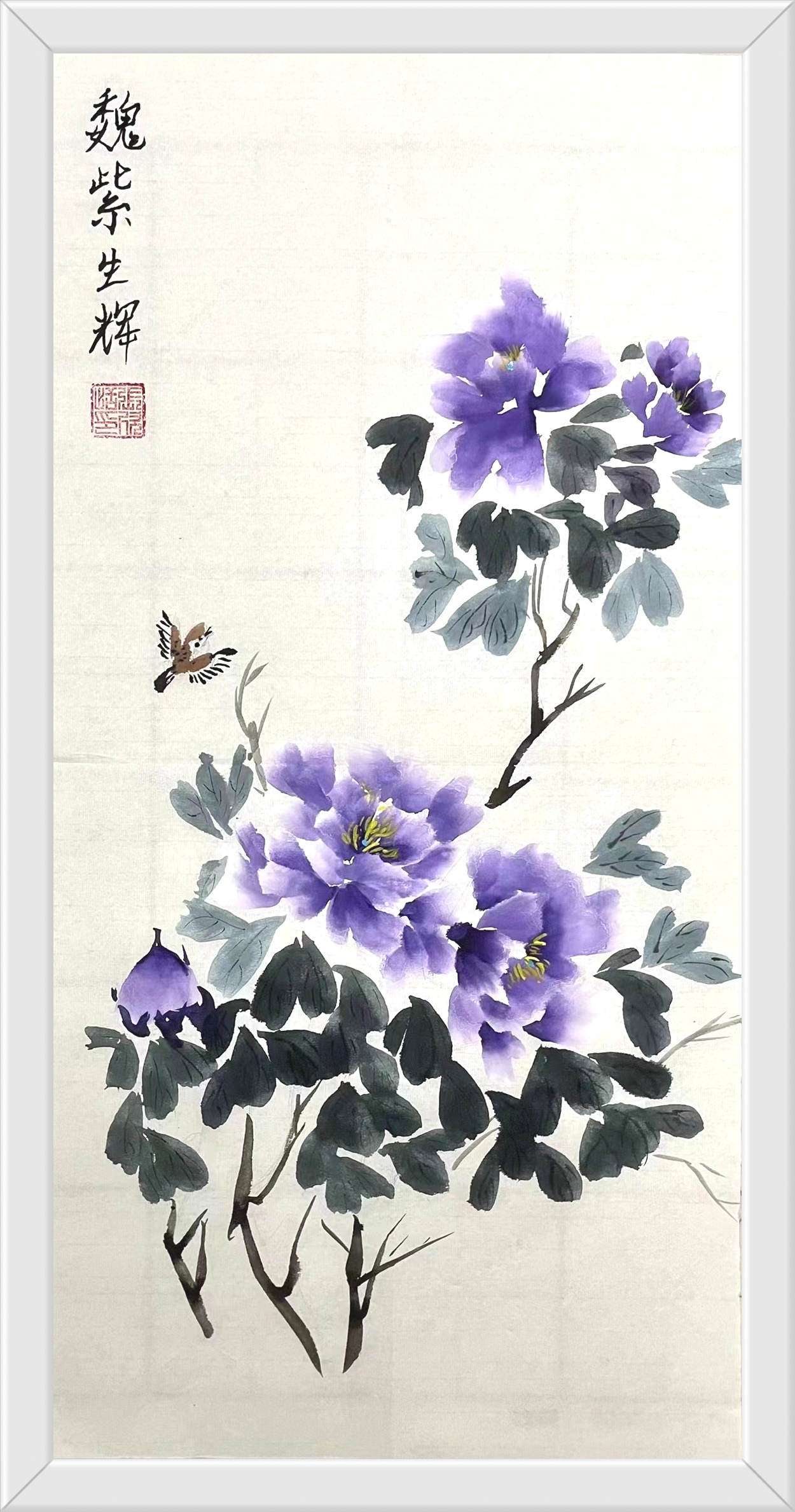 初三3班 张欣恬《魏紫生辉》.jpg