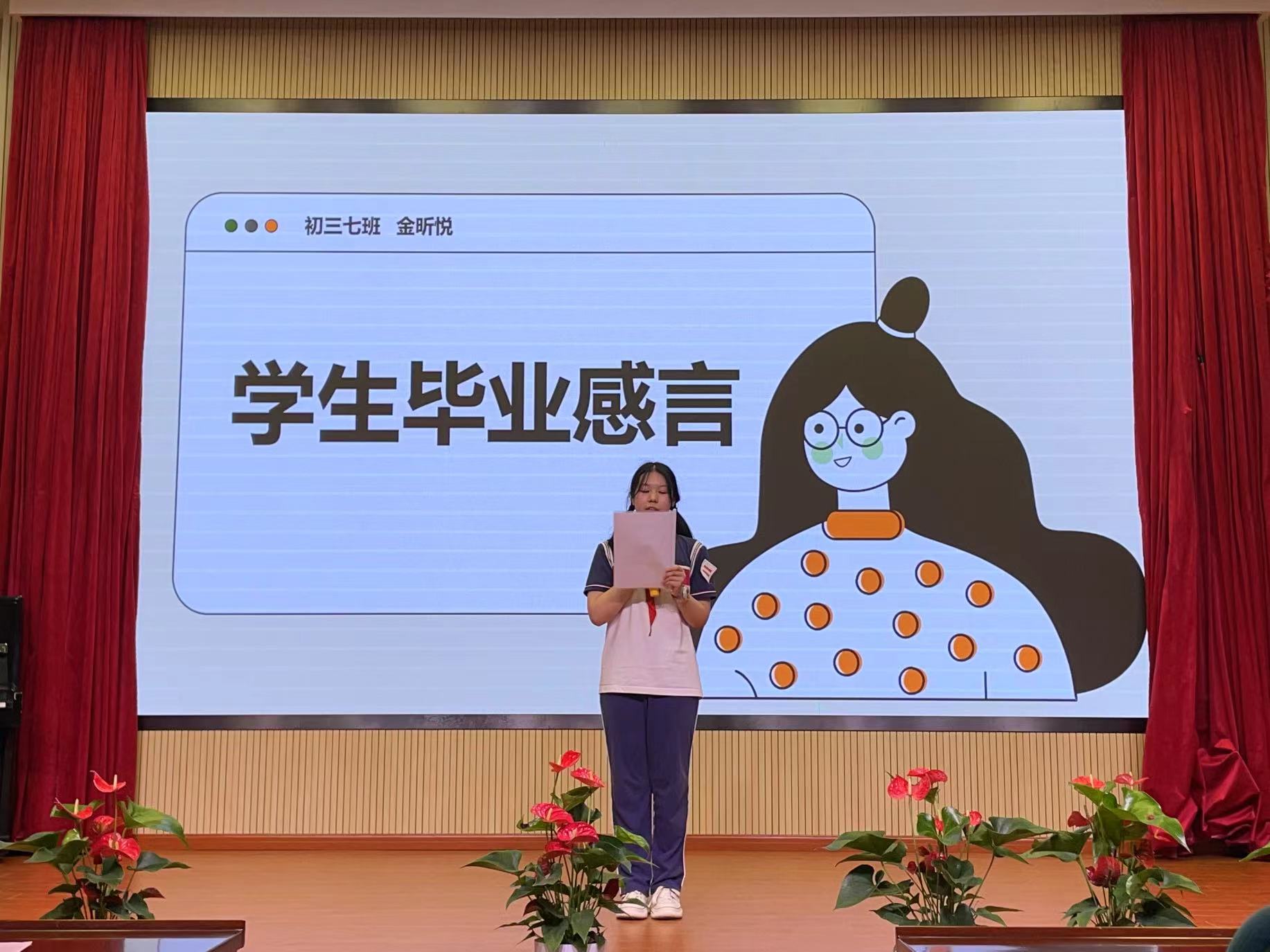 学生代表发言.jpg 学生代表发言.jpg