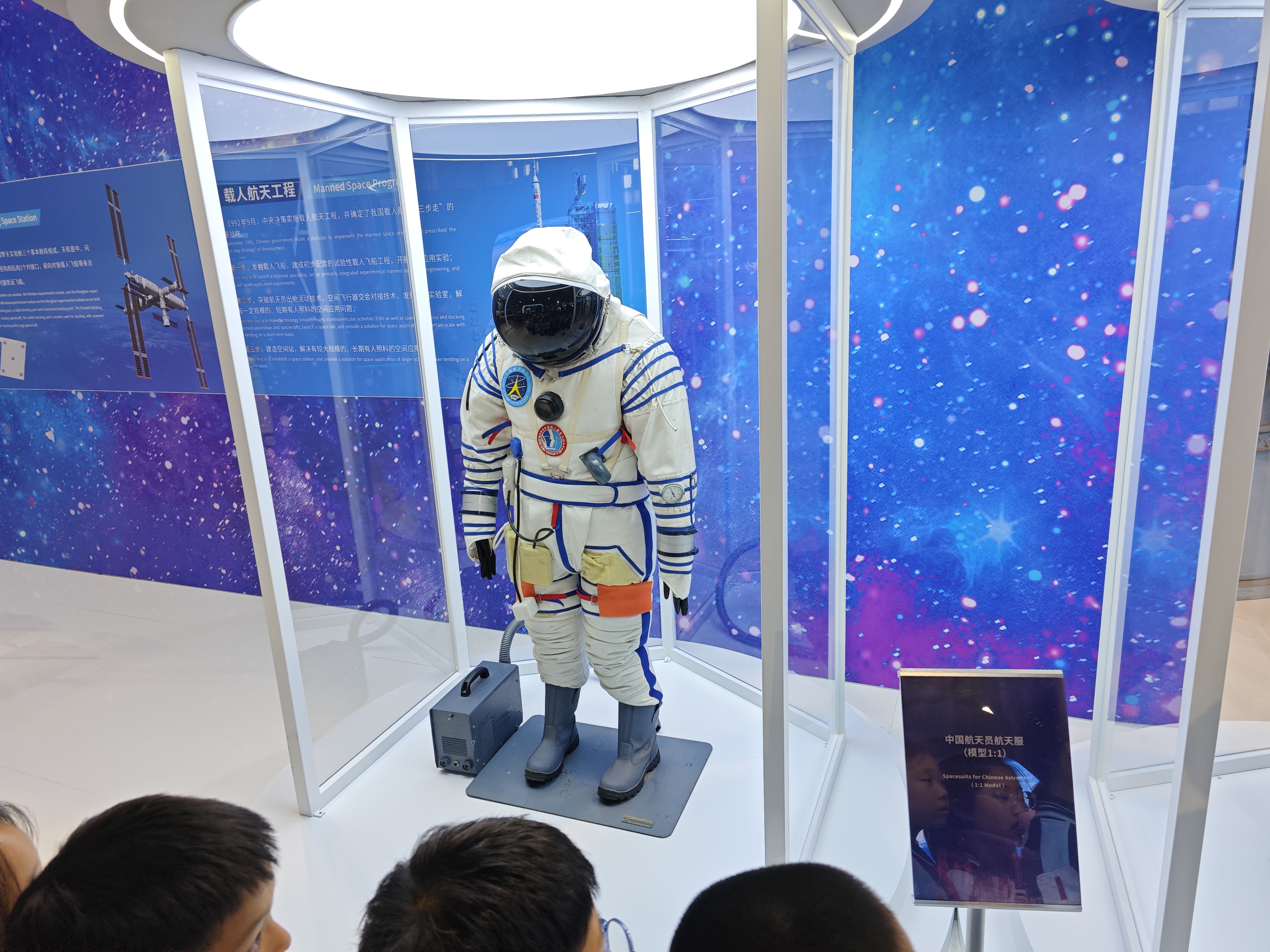 航天服1.jpg