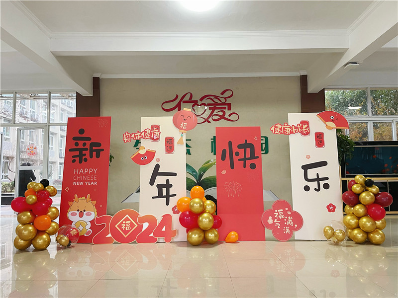 元旦装饰.jpg 元旦装饰.jpg