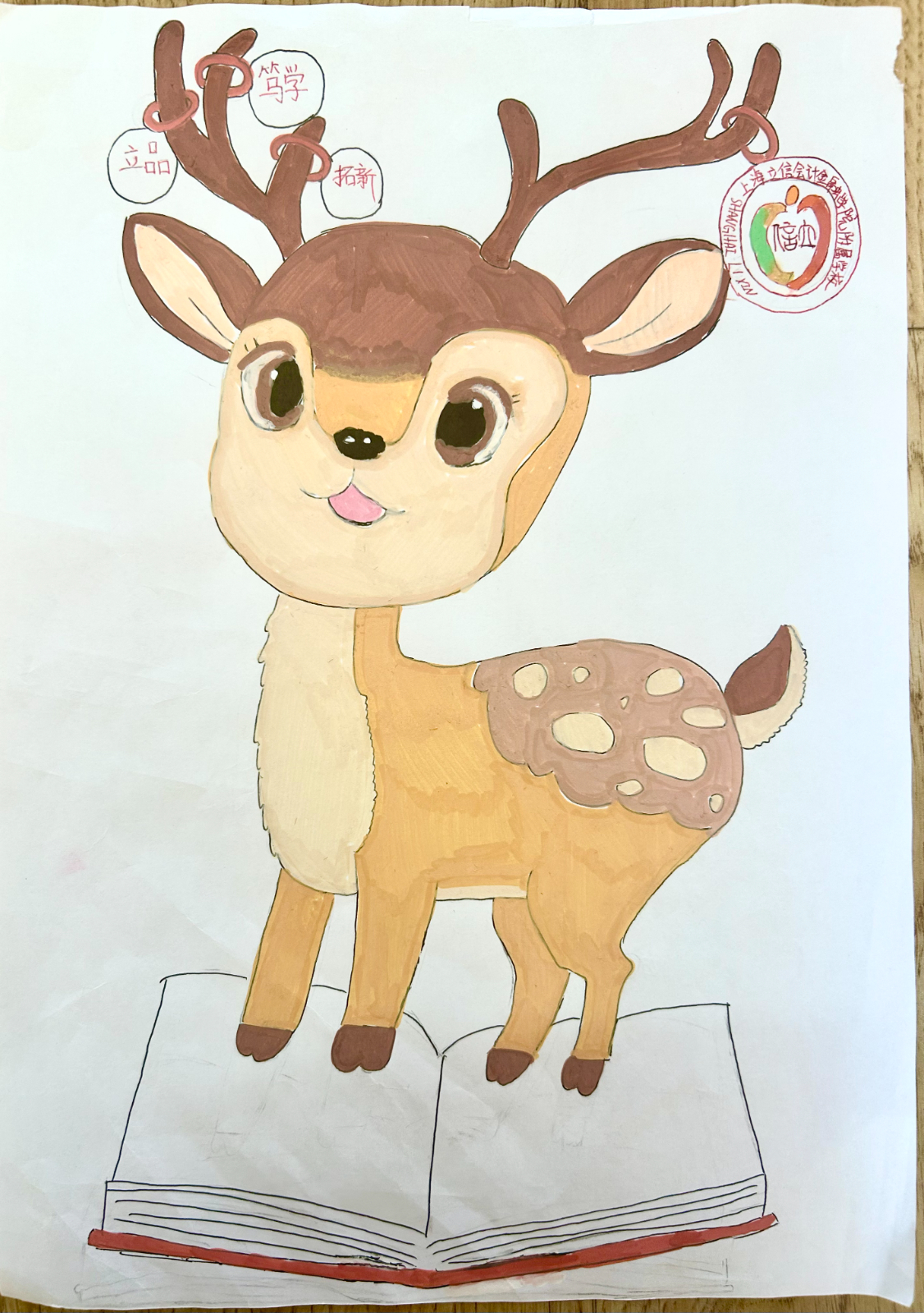 二等奖 瞿婧瑶.jpg