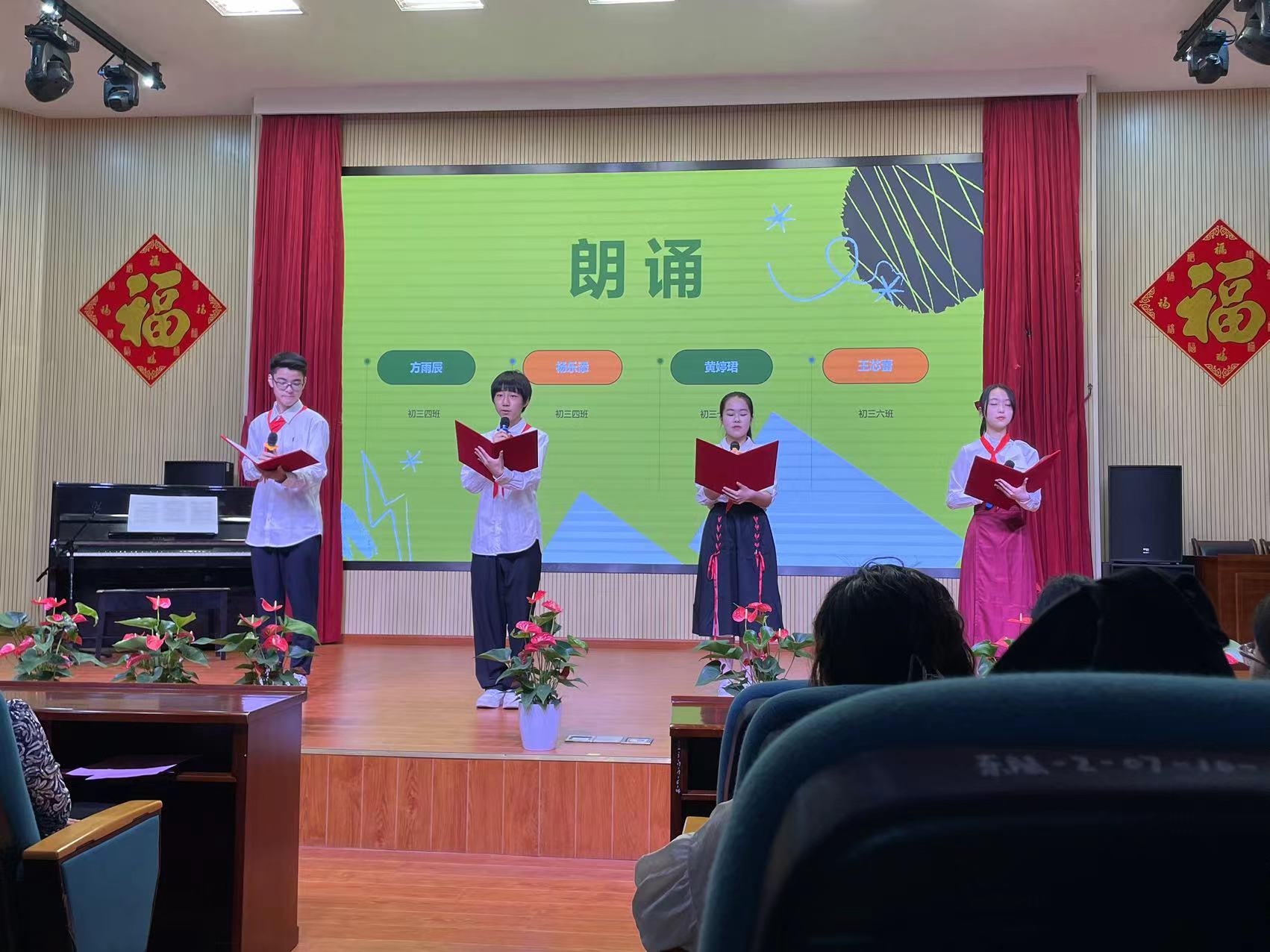 朗诵.jpg 朗诵.jpg