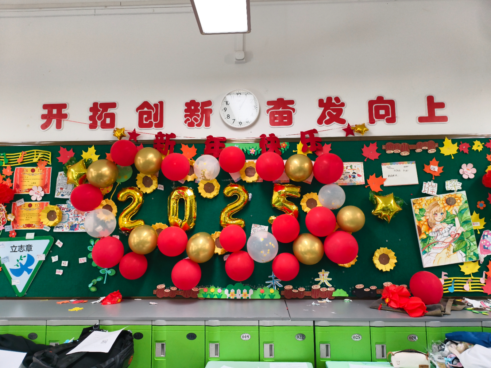 IMG_20241227_130609.jpg IMG_20241227_130609.jpg