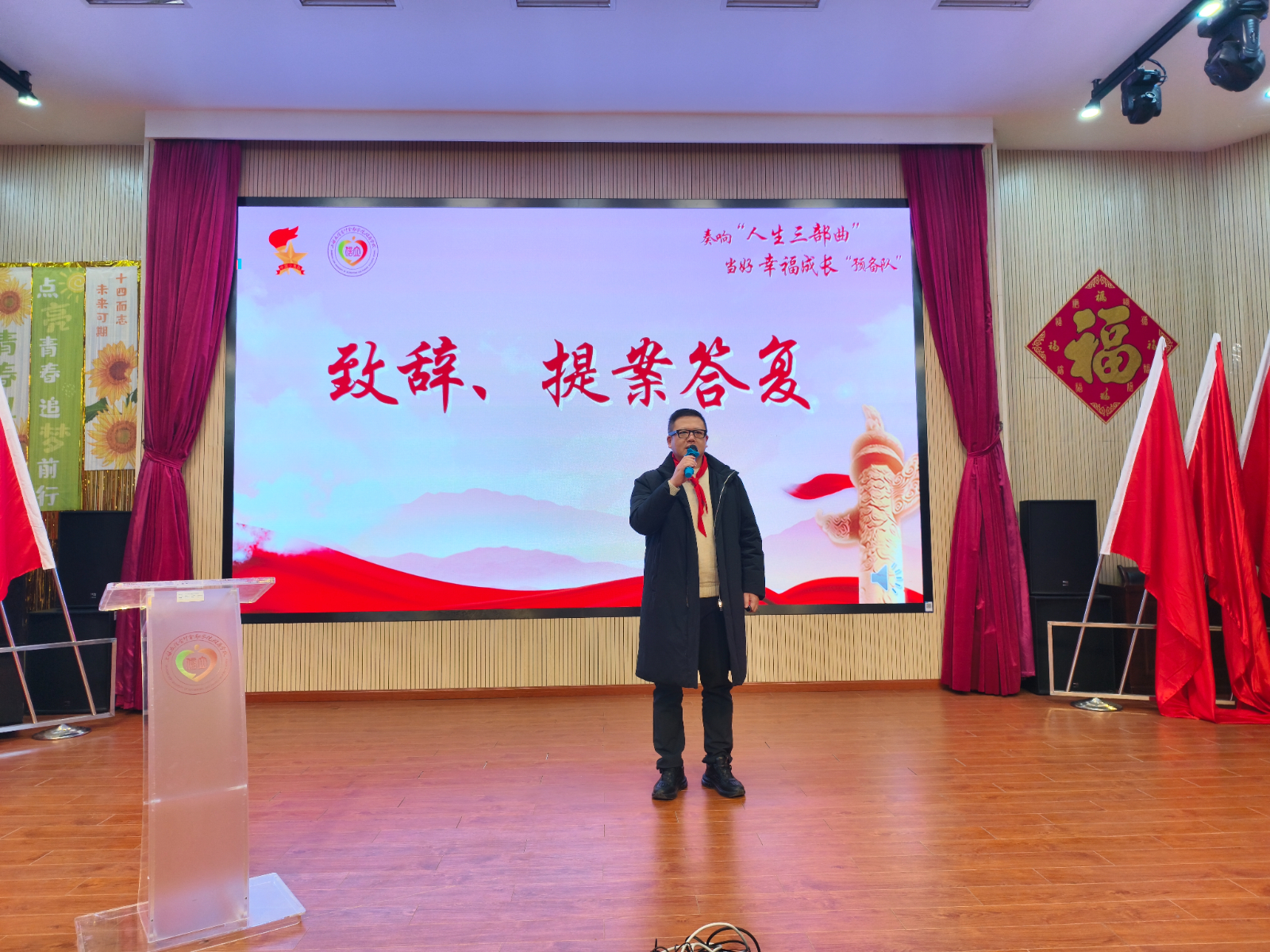 校长答复.jpg 校长答复.jpg