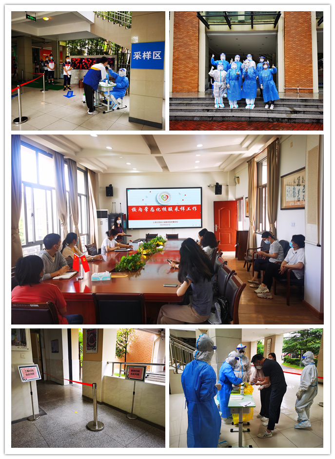 核酸采样.jpg